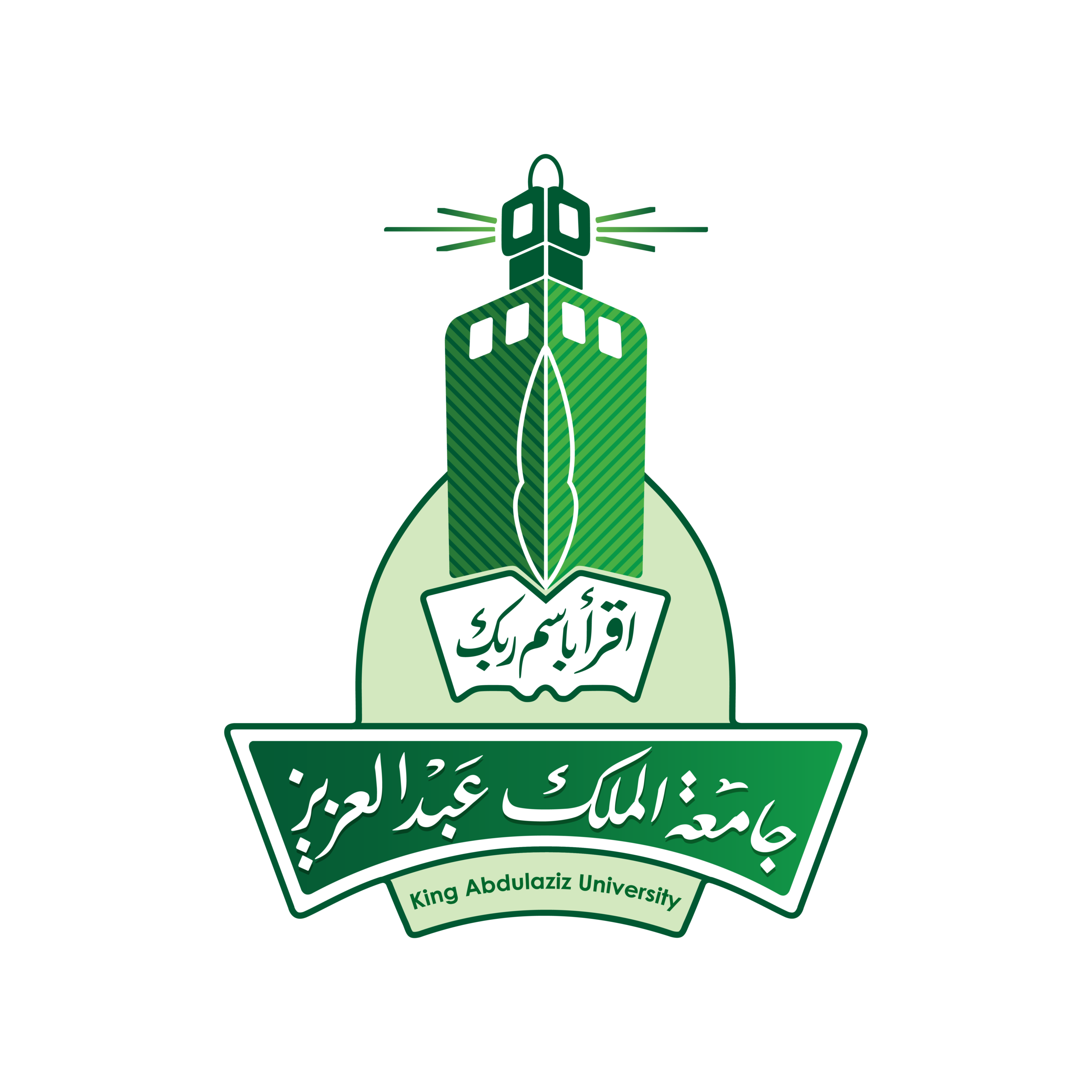 شعار جامعة الملك عبدالعزيز